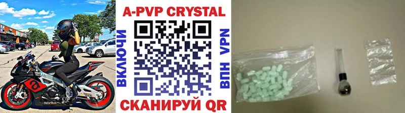 Alpha-PVP Соль  Купить закладки  Назарово 