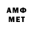 Метадон мёд Artyom Stepanchenko