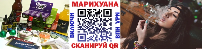 Canna-Cookies конопля  Купить где  Назарово 