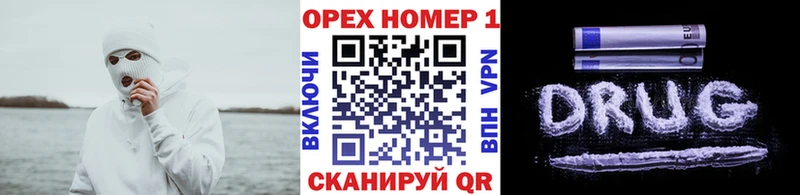 Купить закладки  Назарово  Cocaine 99% 