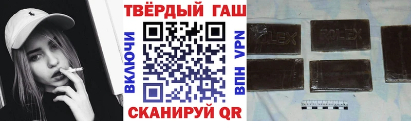 Купить где  Назарово  ГАШ Изолятор 