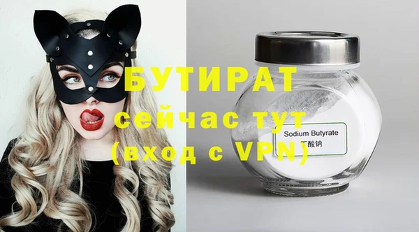 apvp Горно-Алтайск