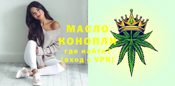 дурь Горнозаводск