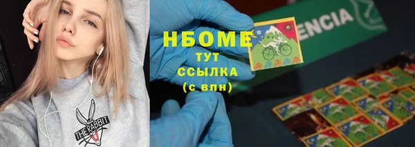 не бодяженный Горняк