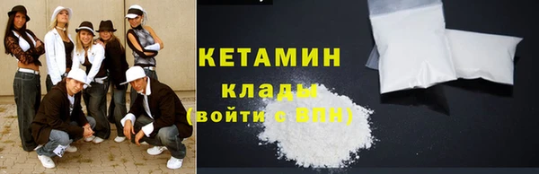 не бодяженный Горняк
