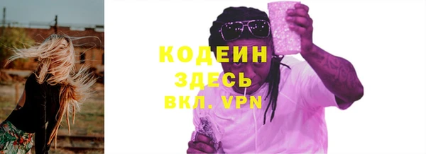 не бодяженный Горняк