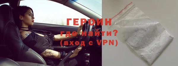дурь Горнозаводск