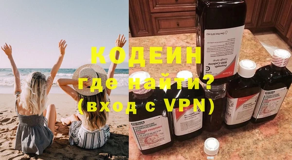 дурь Горнозаводск