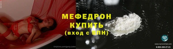 дурь Горнозаводск