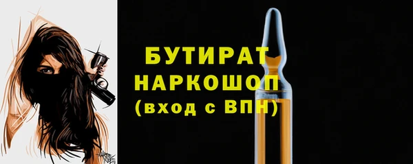 дурь Горнозаводск