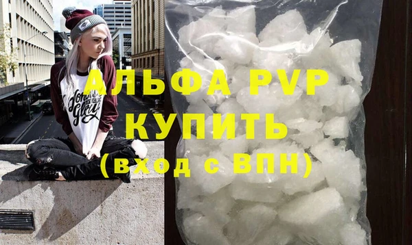 дурь Горнозаводск