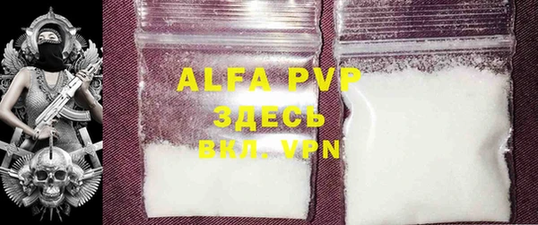 apvp Горно-Алтайск
