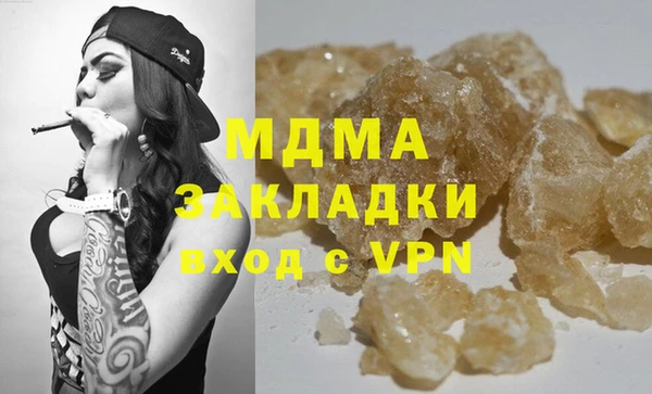 дурь Горнозаводск