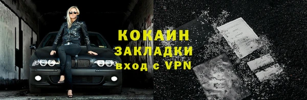 дурь Горнозаводск