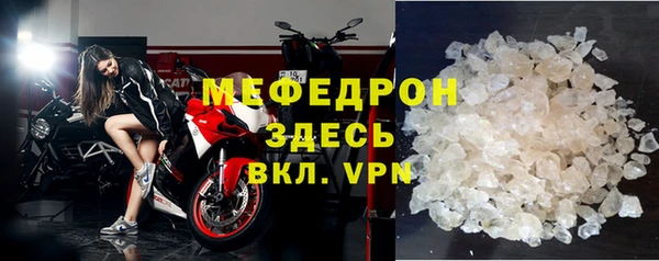 дурь Горнозаводск
