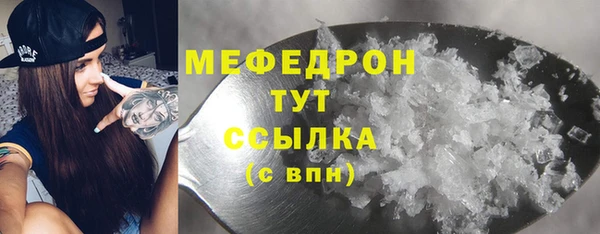 дурь Горнозаводск