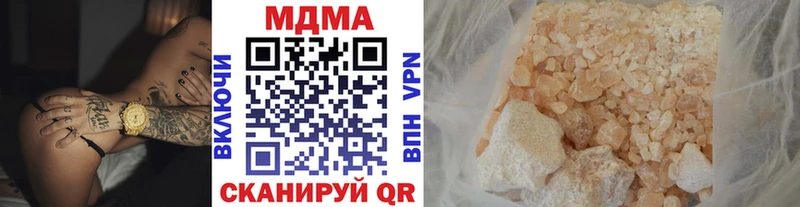 Купить  Назарово  МДМА кристаллы 