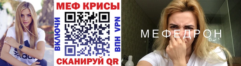 Меф кристаллы Назарово