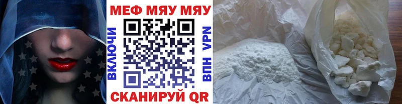 Купить закладки  Назарово  Меф кристаллы 