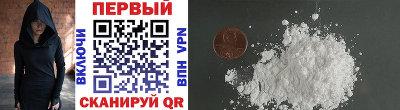 Купить закладки  Назарово  Метамфетамин Methamphetamine 