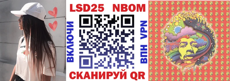 Марки NBOMe 1,5мг  Купить закладки  Назарово 