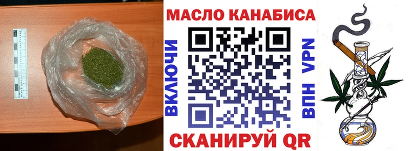 Купить закладки  Назарово  ТГК вейп с тгк 