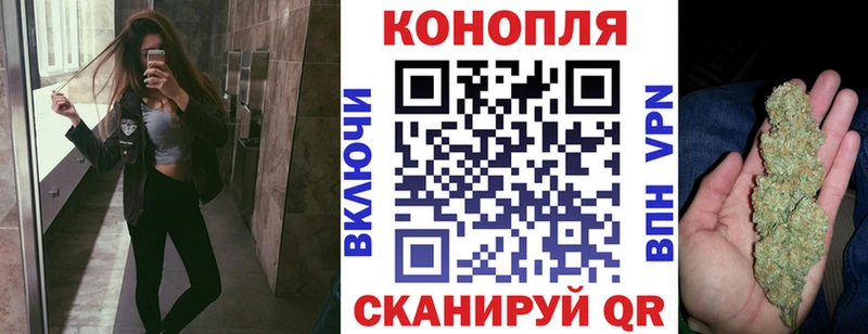 Канабис THC 21%  Купить где  Назарово 